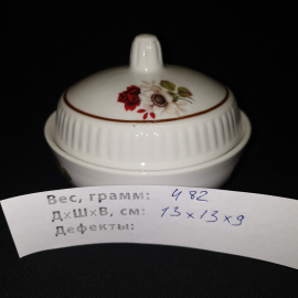 Масленка "Красная роза и белый шиповник" Вербилки . Картинка 8